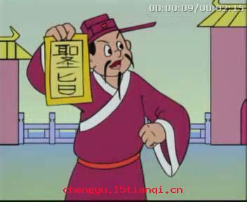 兵不厌诈的成语故事