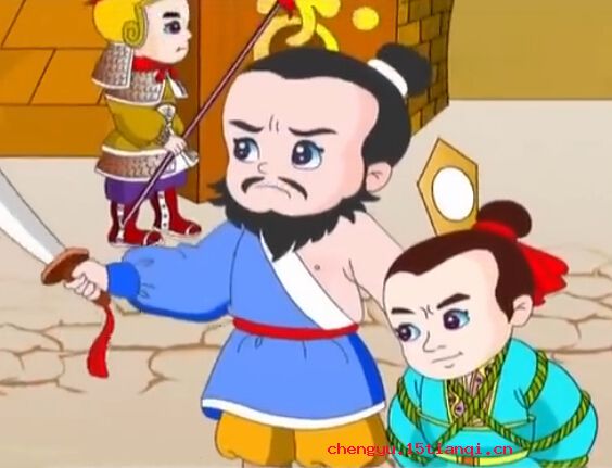 不胫而走的成语故事