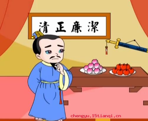 不可救药的成语故事