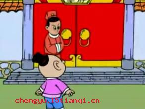 不甚了了的成语故事