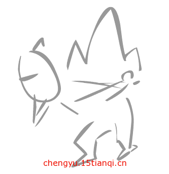 看图猜成语游戏在线玩(愚公移山)