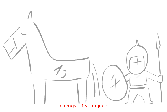 看图猜成语答案(千军万马)