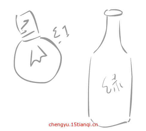 看图猜成语图片答案(灯红酒绿)