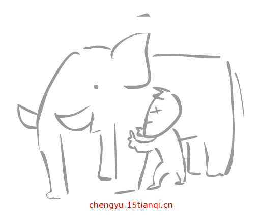 看图猜成语答案(盲人摸象)