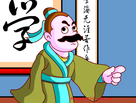 出尔反尔的成语故事