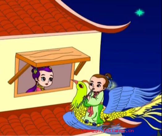 吹箫引凤的成语故事