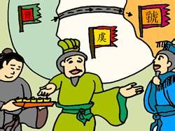 唇亡齿寒的成语故事