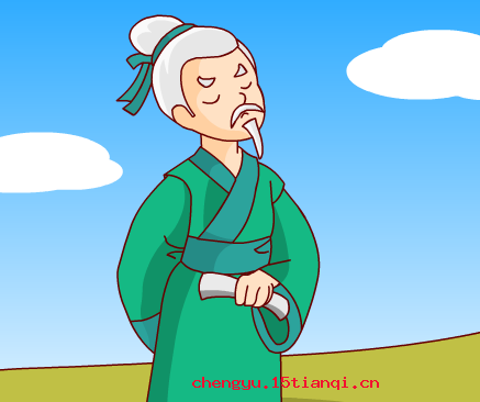 寸草春晖的成语故事