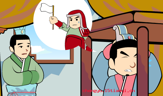 胆小如鼠的成语故事