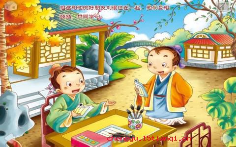 大义灭亲的成语故事