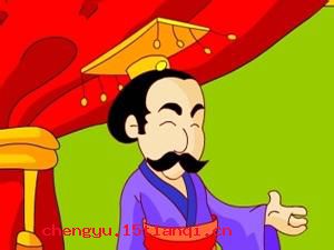 多行不义必自毙的成语故事