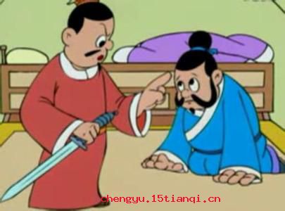 尔虞我诈的成语故事