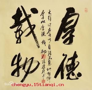 孤芳自赏的成语故事