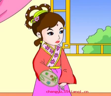 河东狮吼的成语故事