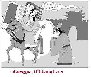 后顾之忧的成语故事