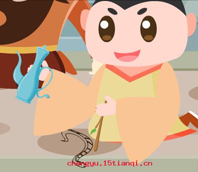 画蛇添足的成语故事