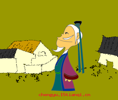 近朱者赤，近墨者黑的成语故事