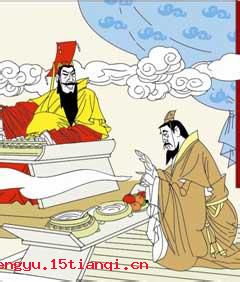 乐不思蜀的成语故事