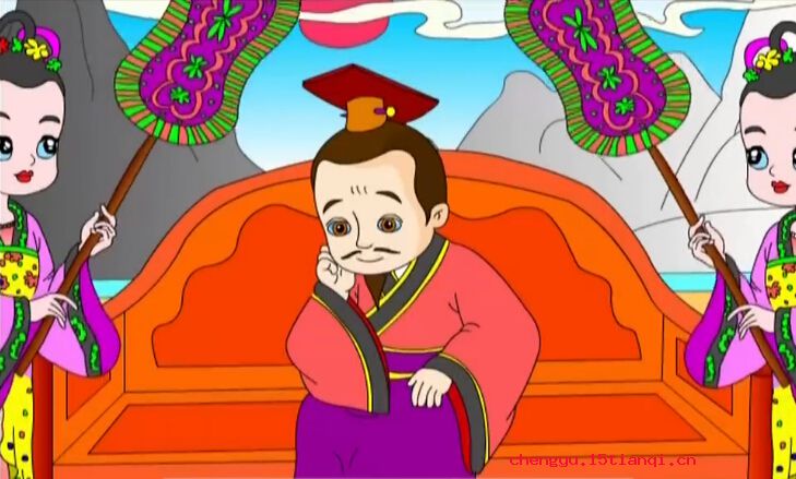 利令智昏的成语故事