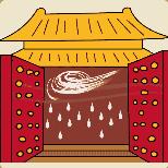 满城风雨的成语故事
