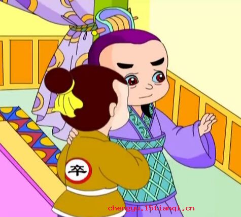 目不识丁的成语故事
