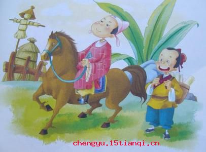呕心沥血的成语故事
