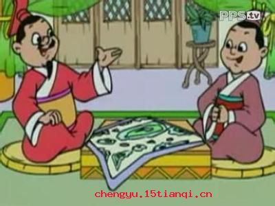 匹夫之勇的成语故事