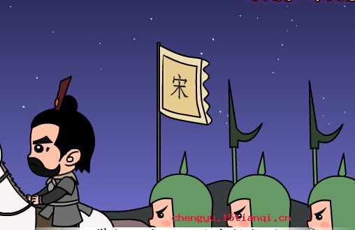 破釜沉舟的成语故事