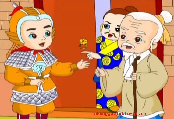秋毫无犯的成语故事