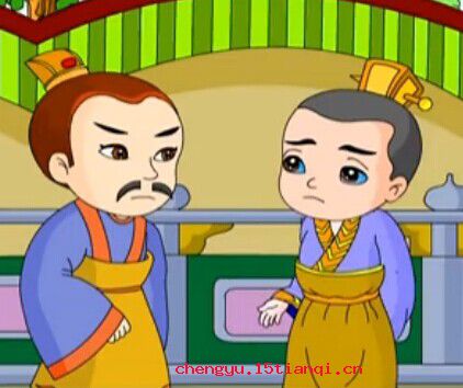 千钧一发的成语故事
