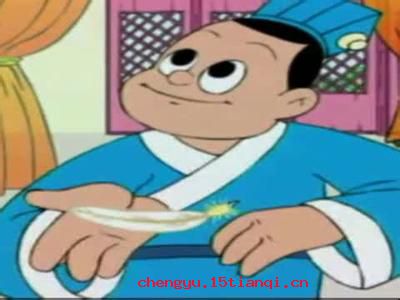 千里鹅毛的成语故事