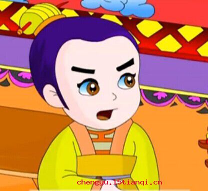 七步成诗的成语故事