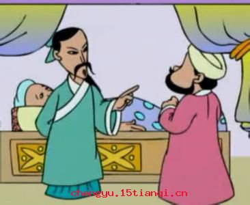 起死回生的成语故事