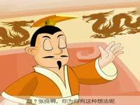 三寸之舌的成语故事