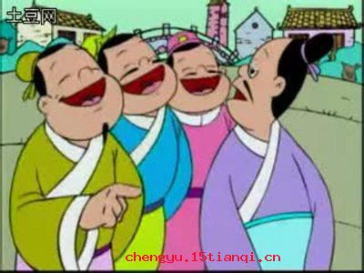 少见多怪的成语故事