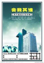 舍我其谁的成语故事