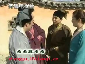 什袭而藏的成语故事