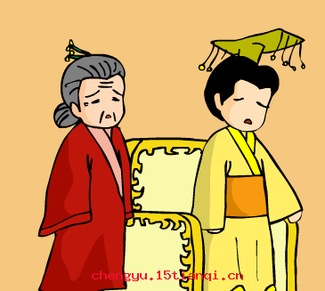 驷马难追的成语故事