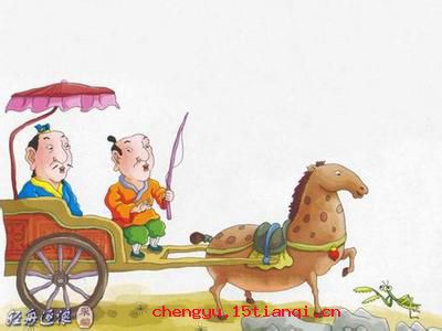 螳臂当车的成语故事