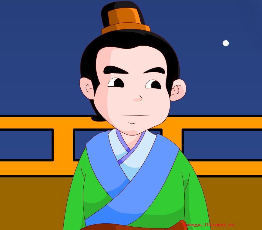 同甘共苦的成语故事