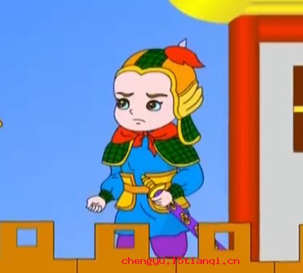 投笔从戎的成语故事