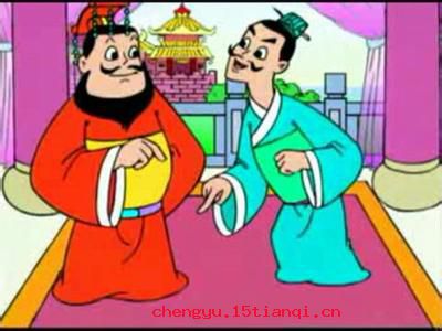 望尘莫及的成语故事
