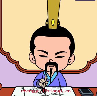 胸有成竹的成语故事