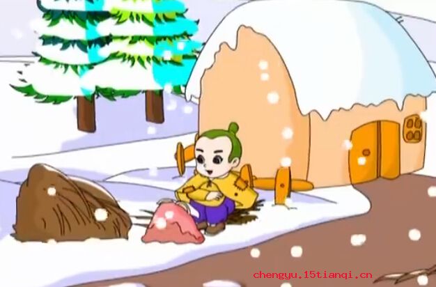 映雪读书的成语故事