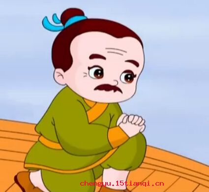 一日千里的成语故事
