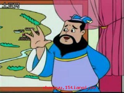 一衣带水的成语故事