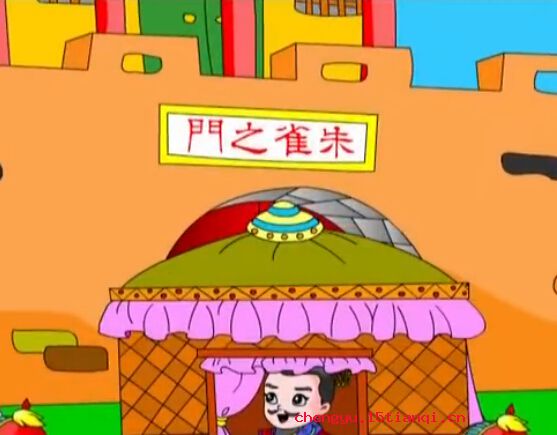 之乎者也的成语故事