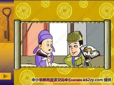 知己知彼的成语故事
