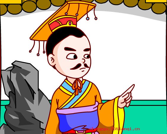 众怒难犯的成语故事