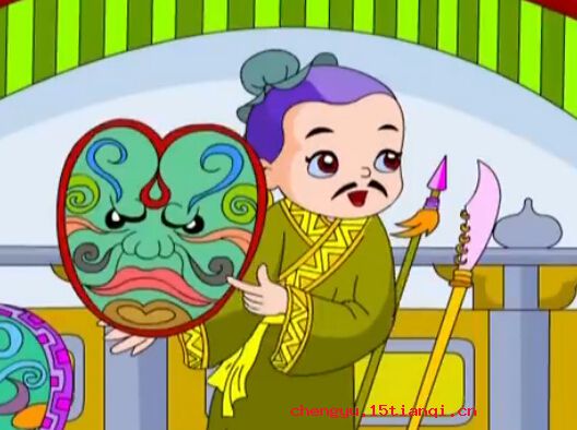 自相矛盾的成语故事